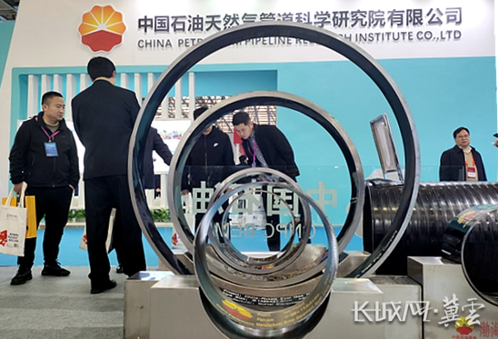第十二屆中國(廊坊)國際管道大會開幕
