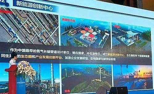 管道局：堅(jiān)決當(dāng)好保障國(guó)家能源安全的“壓艙石”和“頂梁柱”！