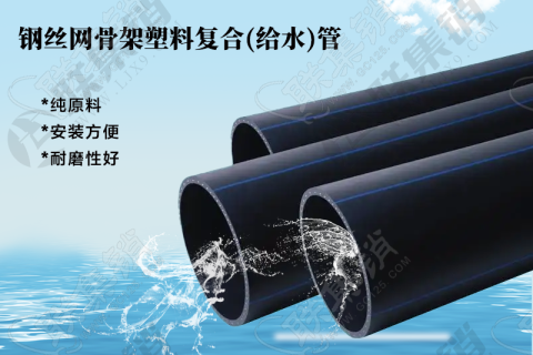 給排水管材選用及連接方式