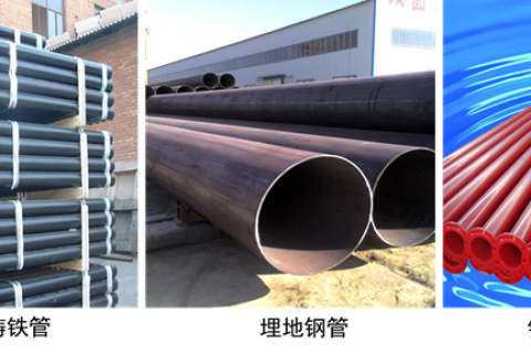 給水管道明裝和安裝如何防護(hù)